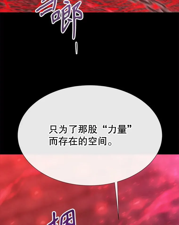 170.仪式空间77