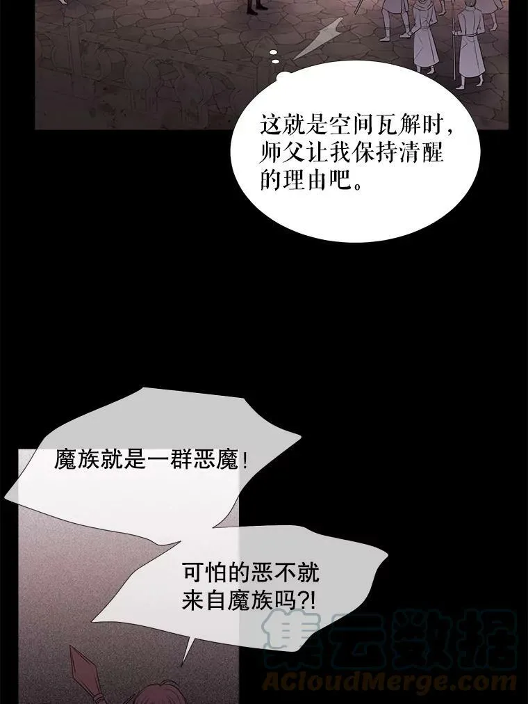 80.欲望与恐惧60