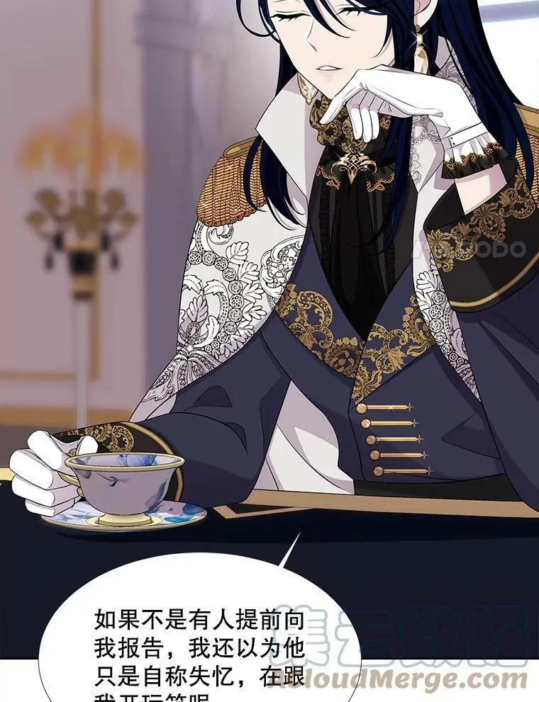 126.召见27