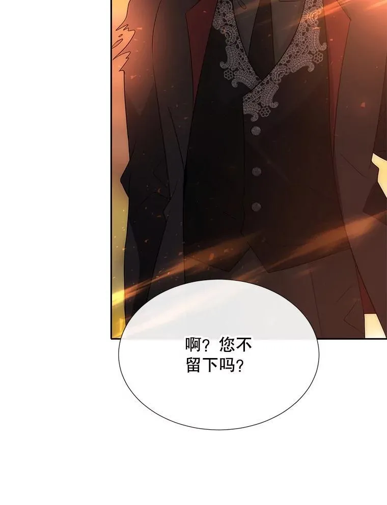 187.约会？30