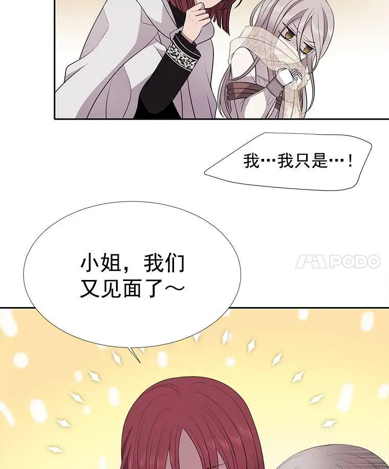 10.魔族再现37