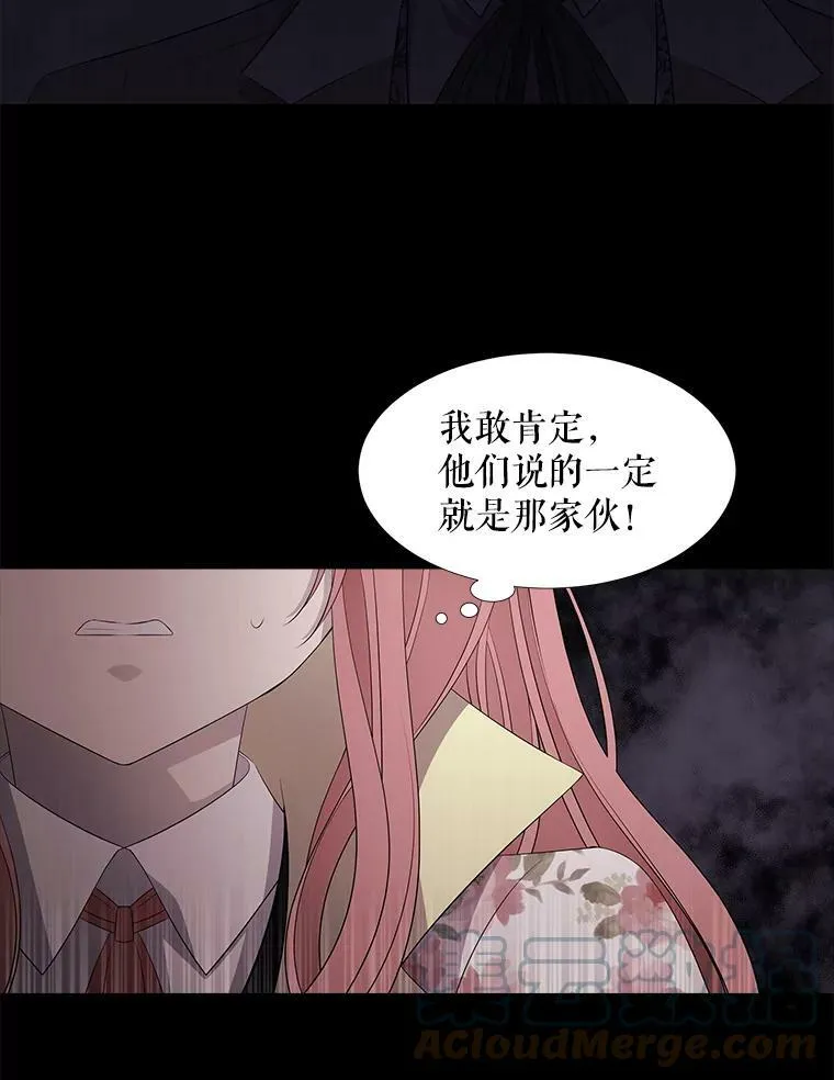 76.佩尔·利哈特15