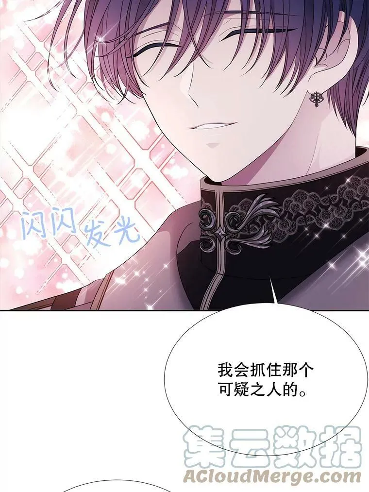 109.可疑的人48