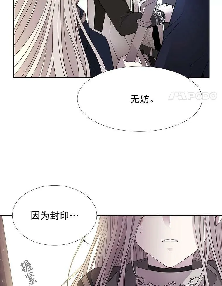 55.杀了他？收留他？61