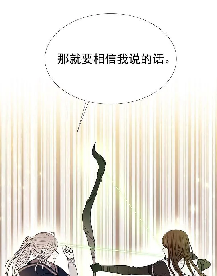 45.相信我34