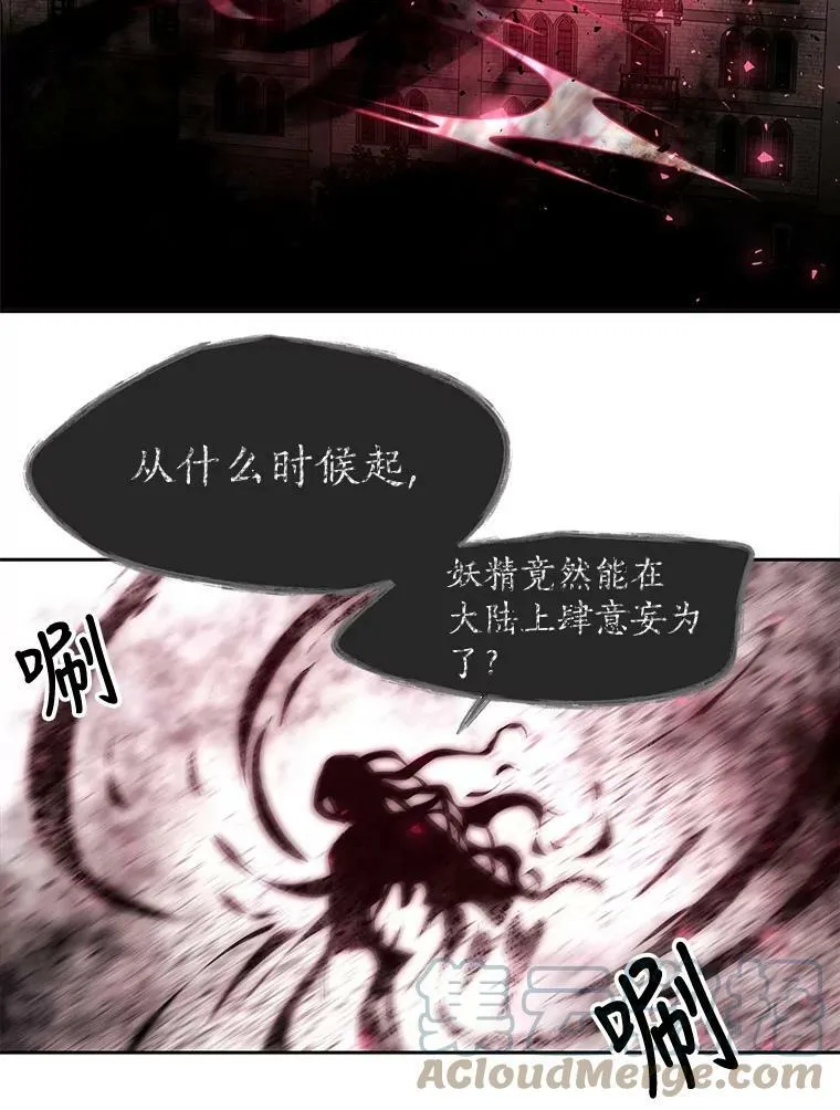 70.第四个弟子18