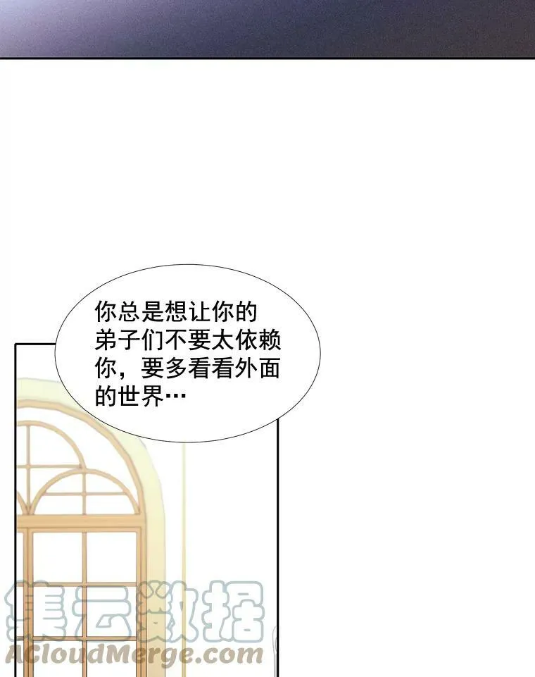 58.契约阵45