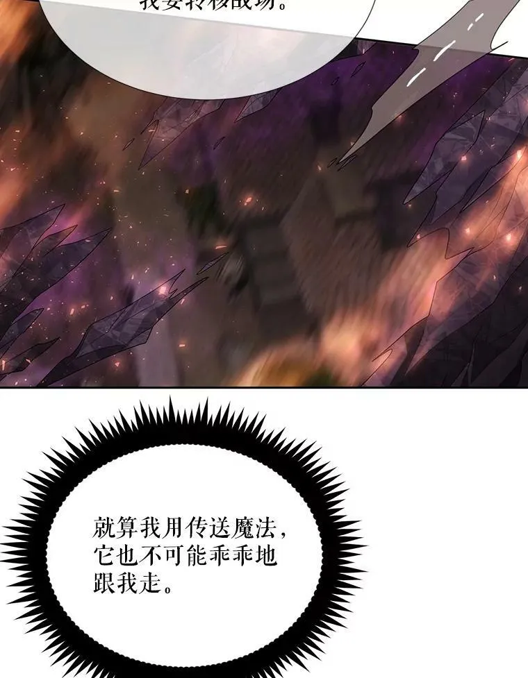 153.防御与攻击23