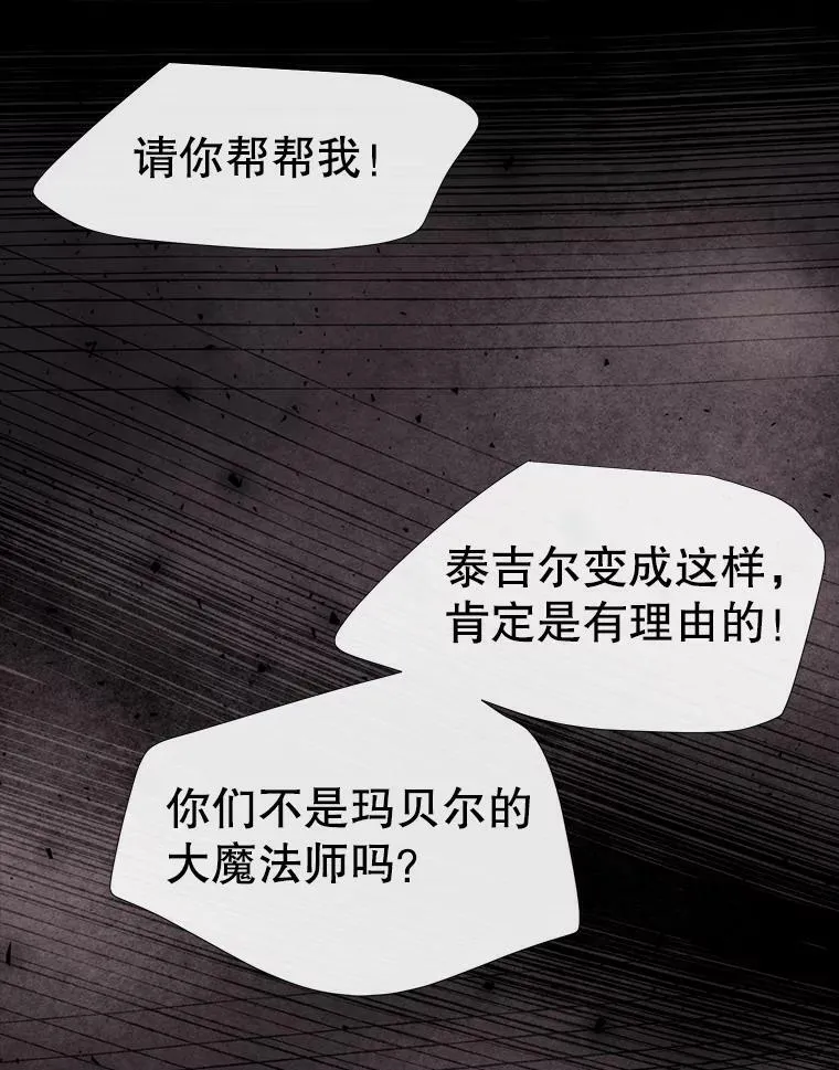 82.最后一搏31