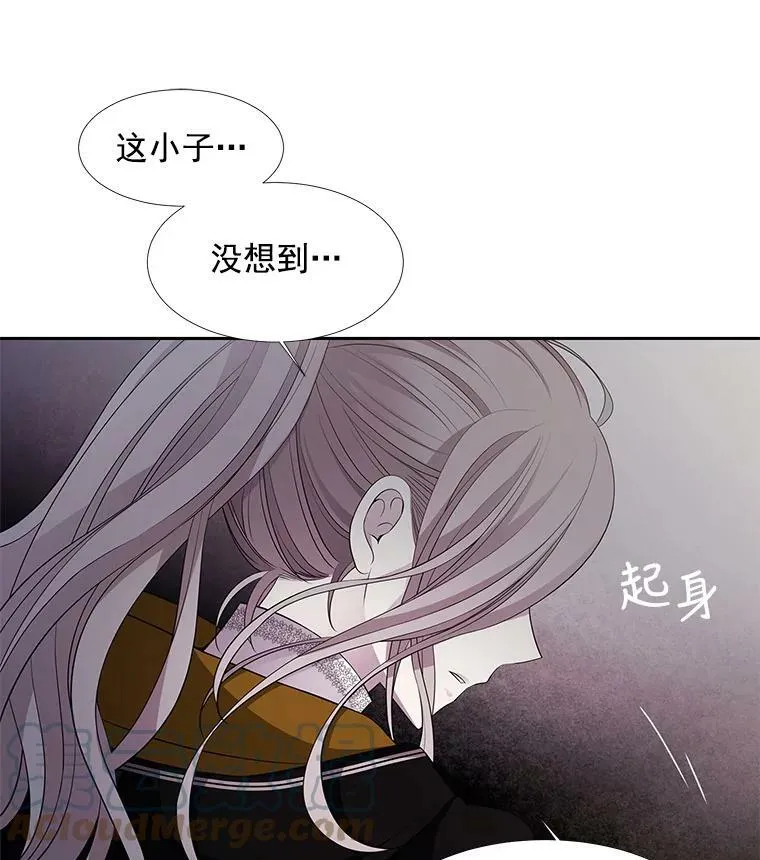 6.奇怪的绑架案104