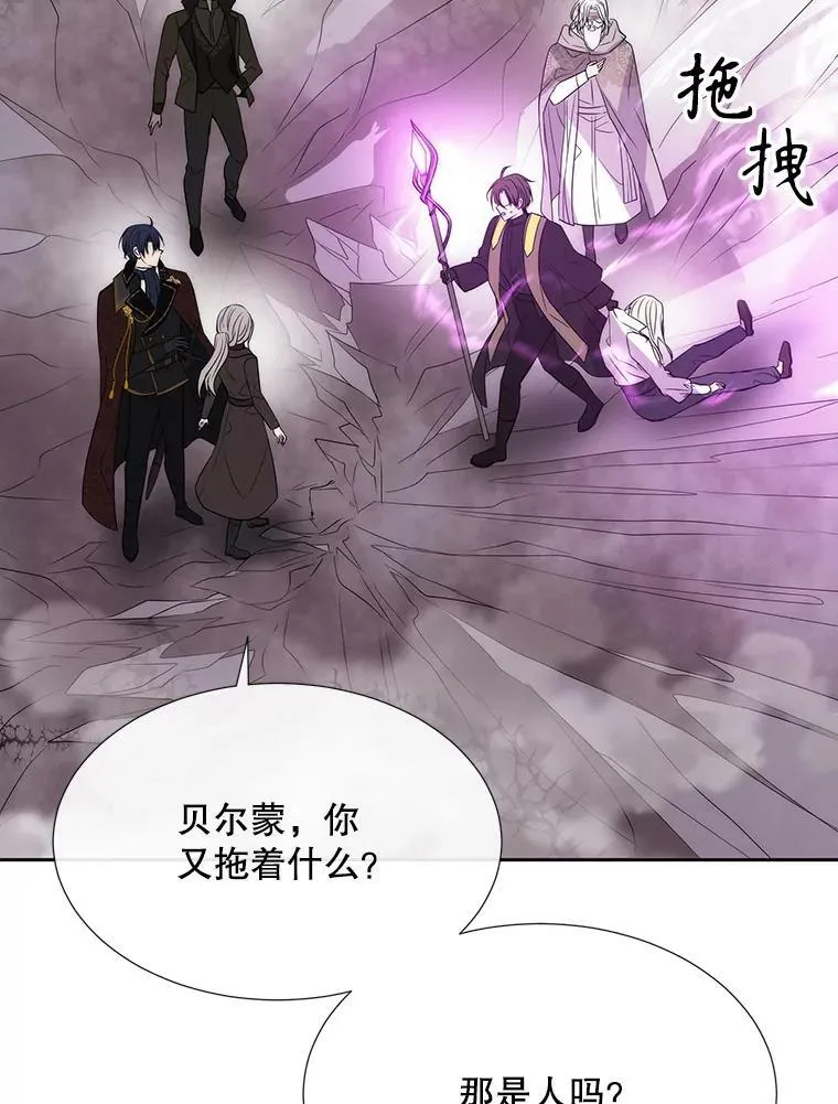 162.太老了55