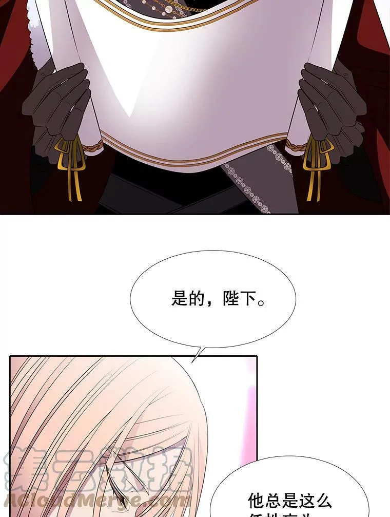 72.破境51