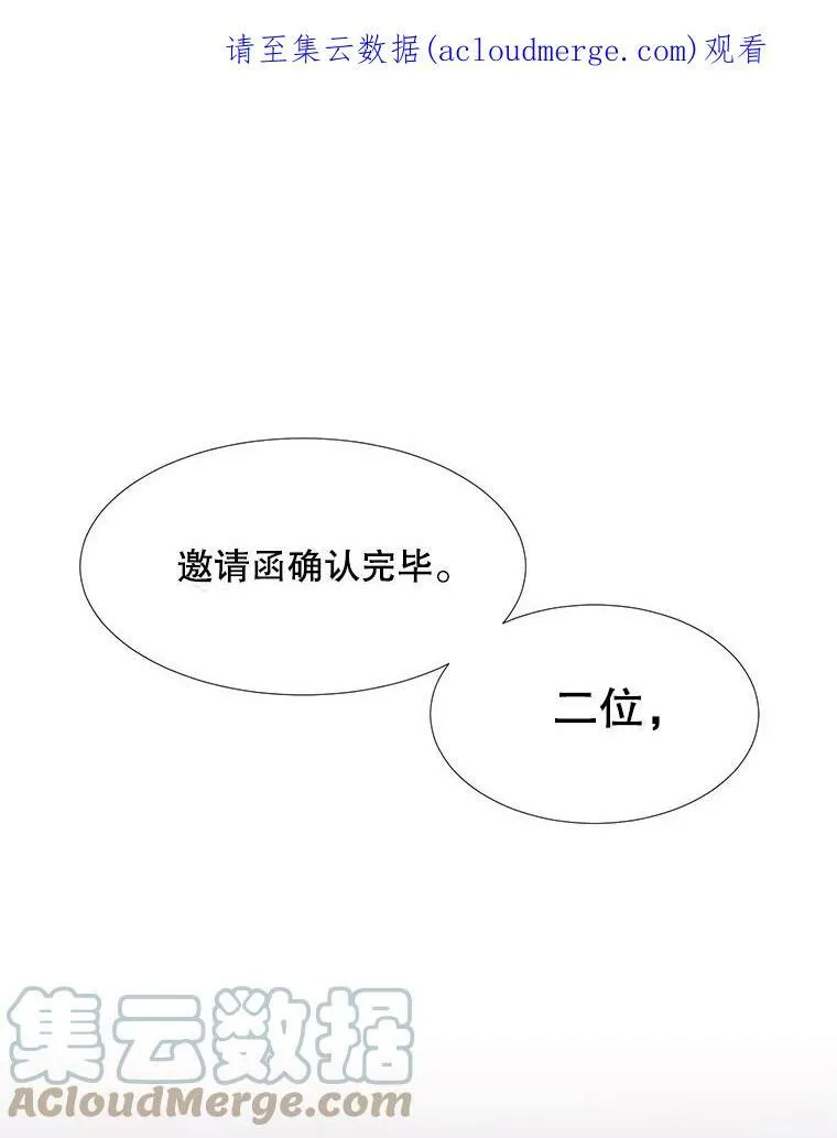 98.固定式传送门77