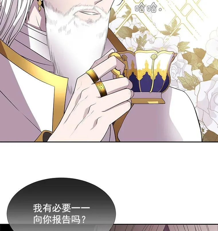 38.失忆的尤莉安49