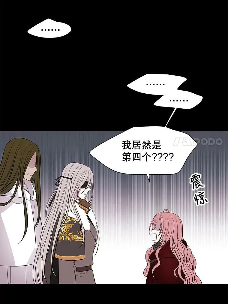 74.这么轻易就放弃了？56