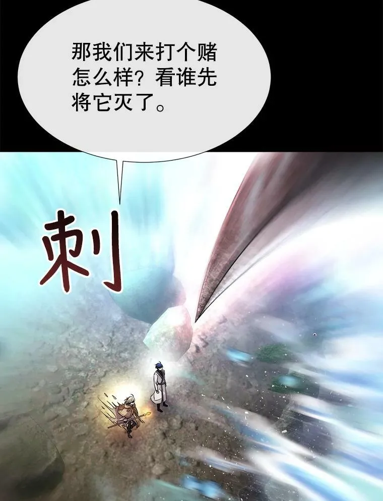 133.变异型魔兽41