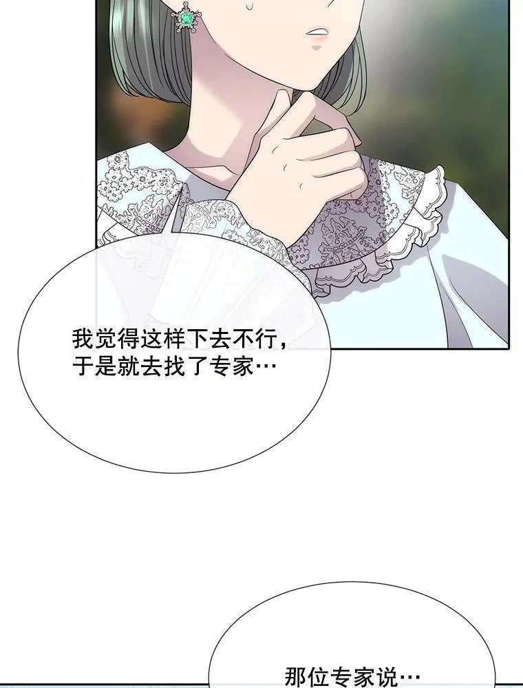 206.分离焦虑46