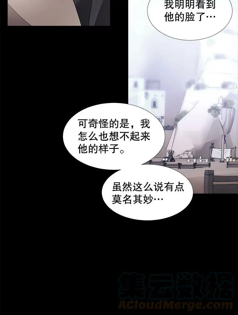 97.路易斯60