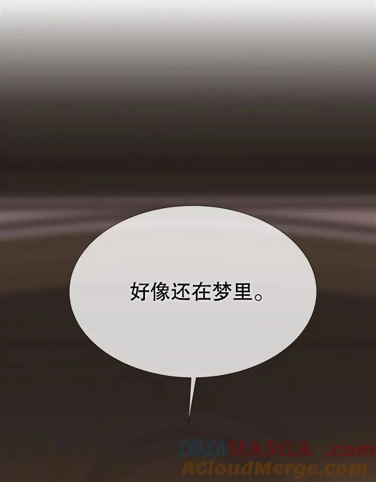210.找回魔法（完）64