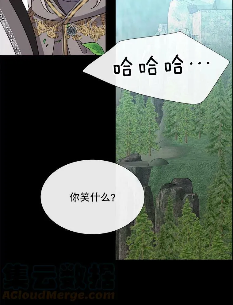 134.取得魔晶88