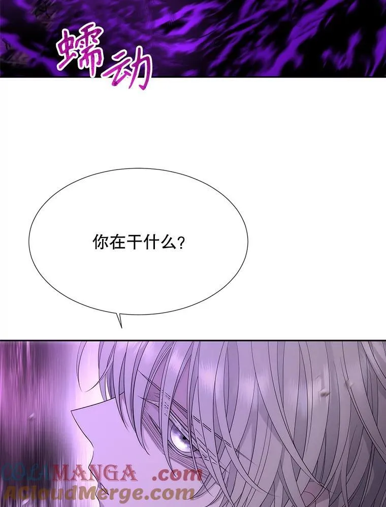 199.黑帝裂荆75