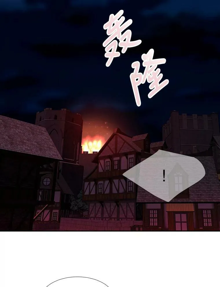 102.恶毒的咒术28