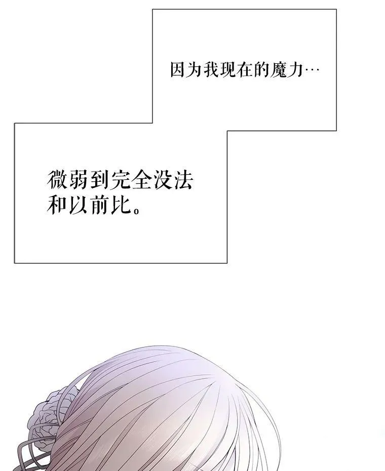 14.再次现身28