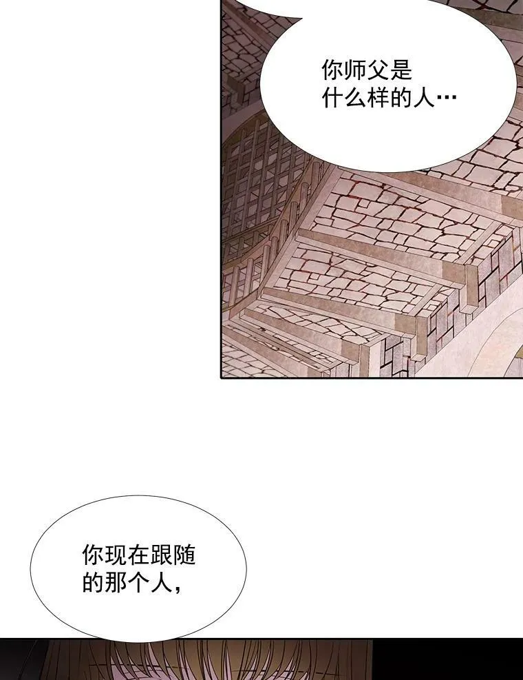 43.尤莉安与丹62