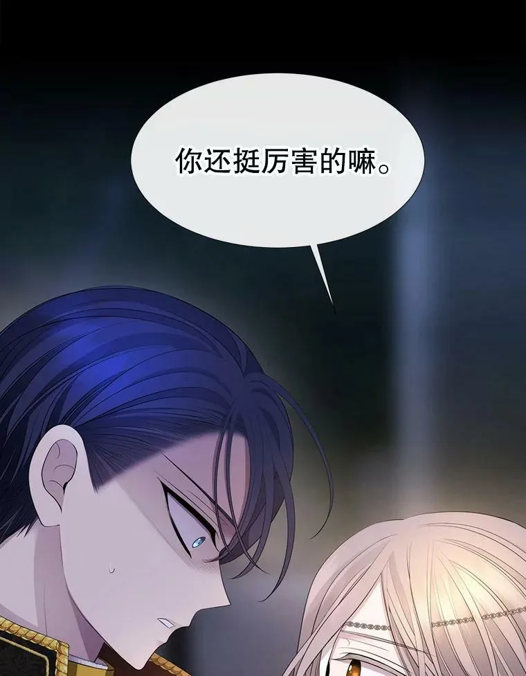 131.奇怪的夜晚38