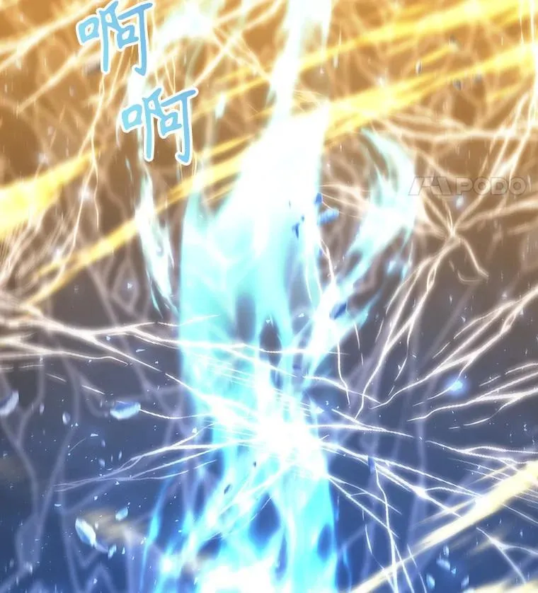 180.魔力潮涌16