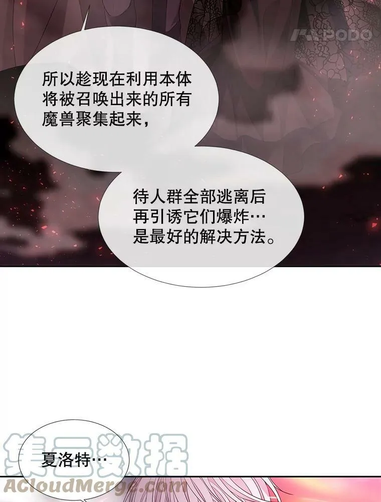 103.意外的相遇54