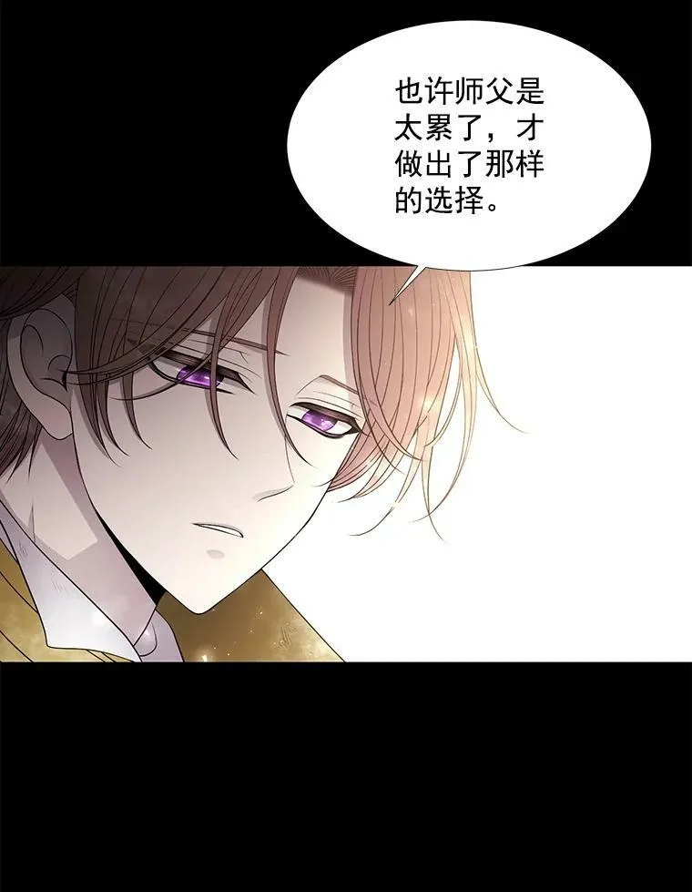 35.第六个弟子26