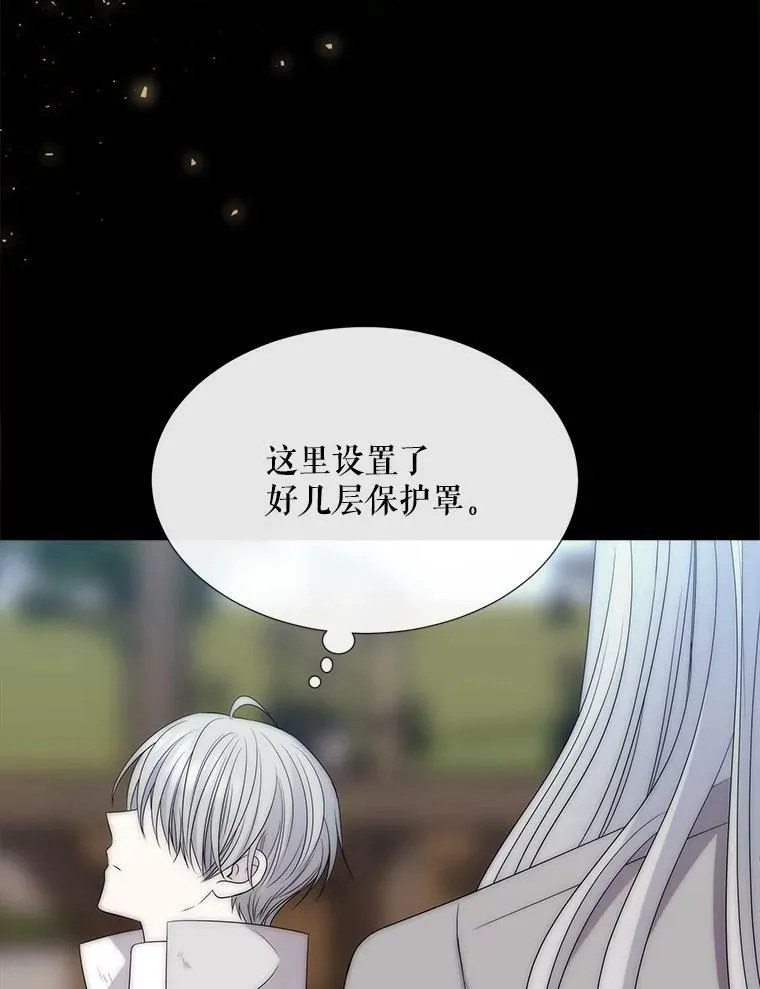 169.以身犯险83