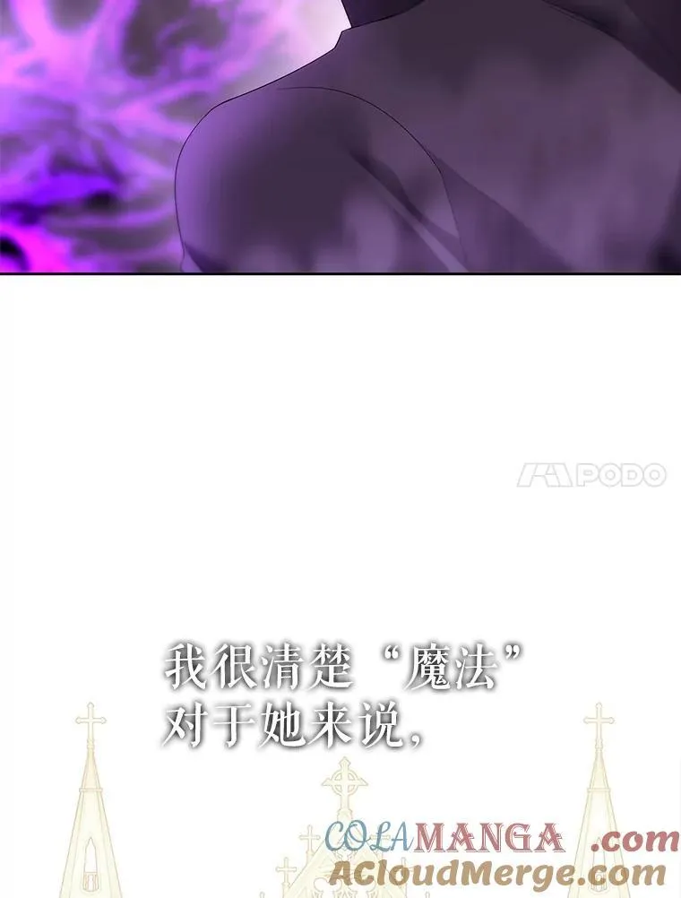 199.黑帝裂荆60