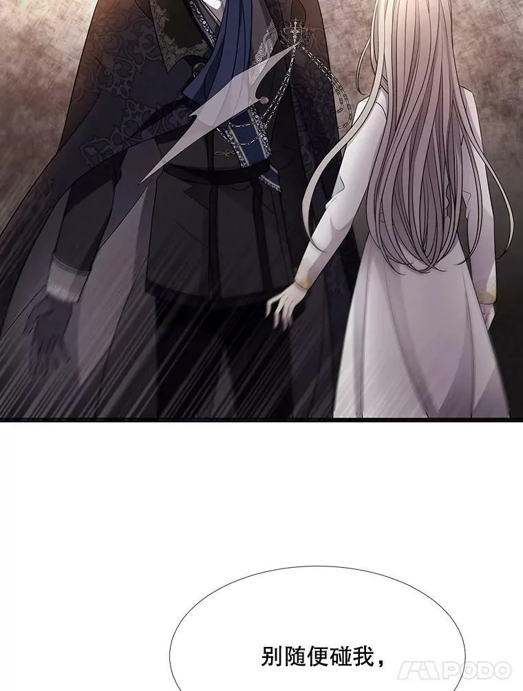 125.恋人？43