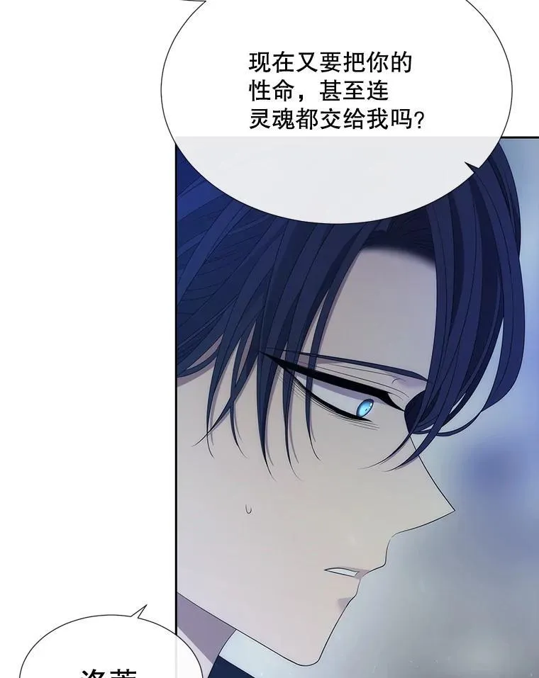 190.追思往昔54