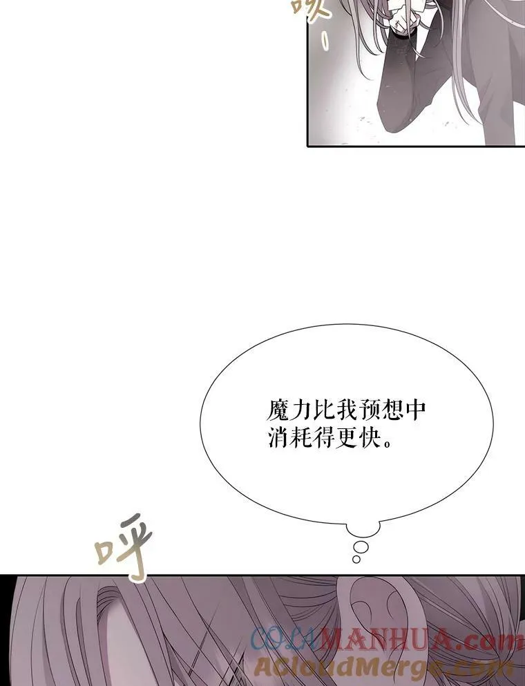 161.祭品8