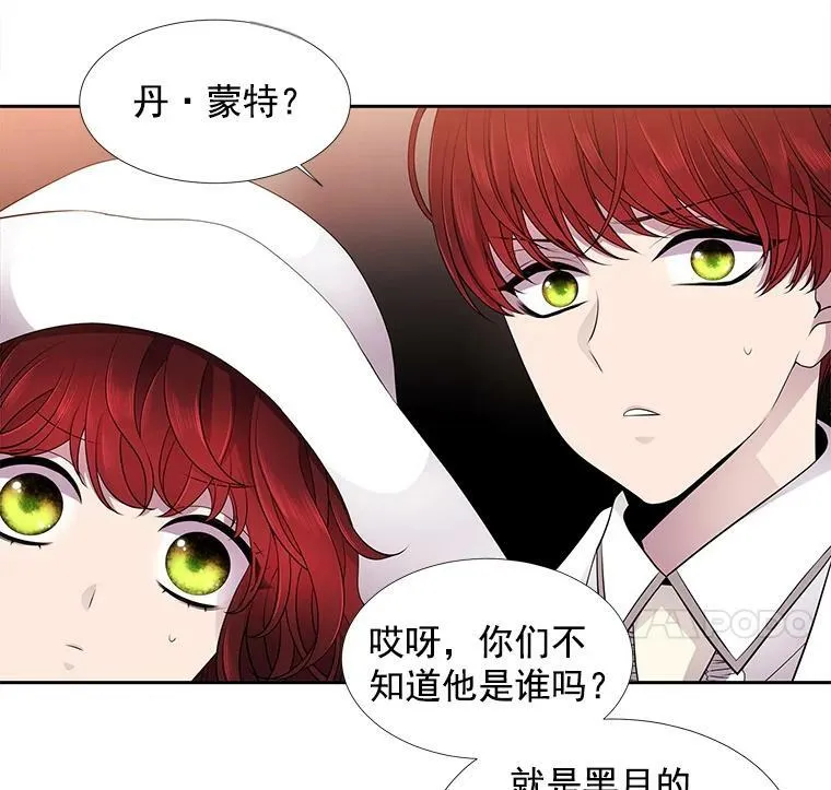 5.第三个弟子99