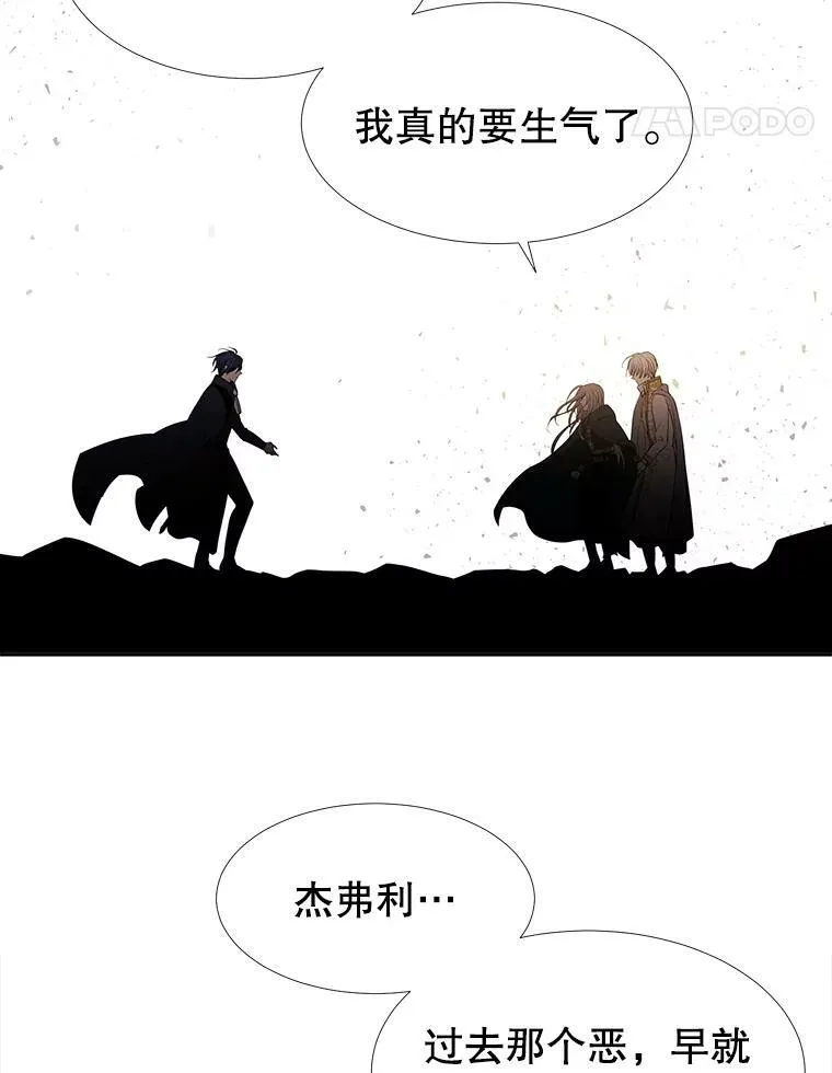 89.资格（本季完）74