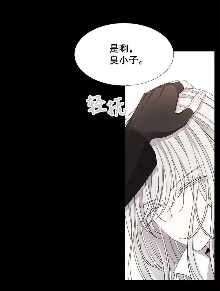 117.被困7