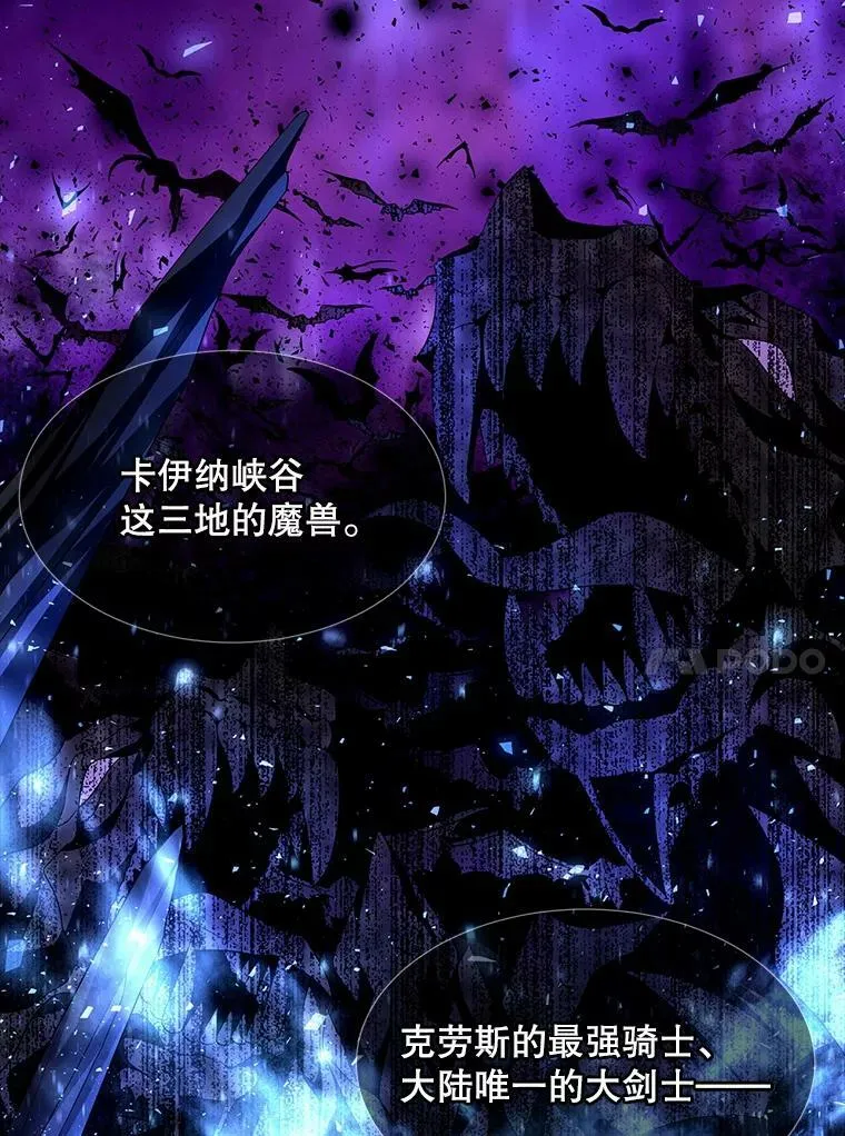 131.奇怪的夜晚46