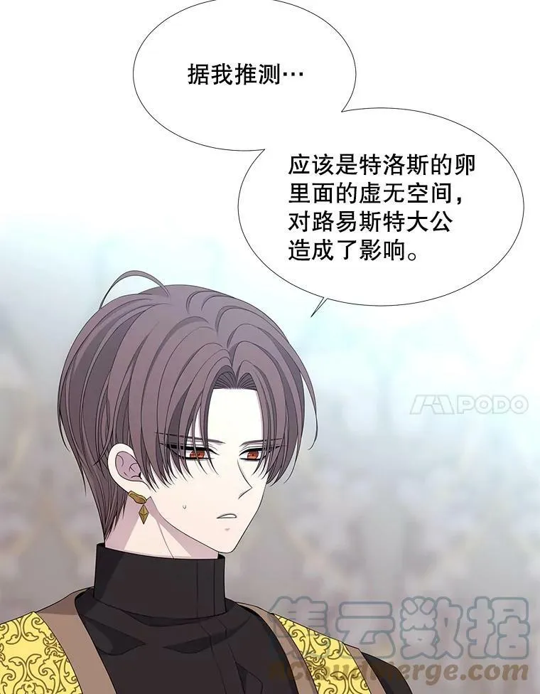 116.绑架36