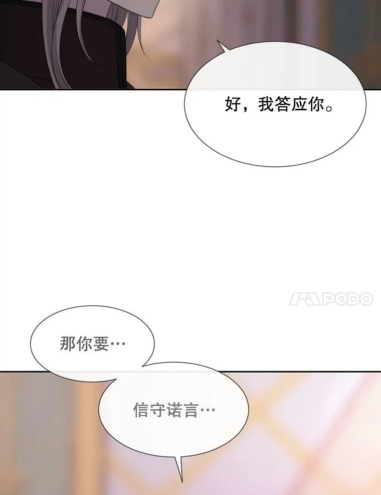 145.我喜欢你46