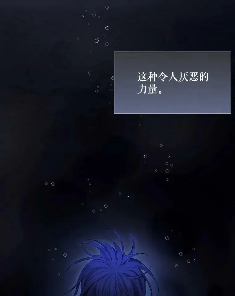 133.变异型魔兽73