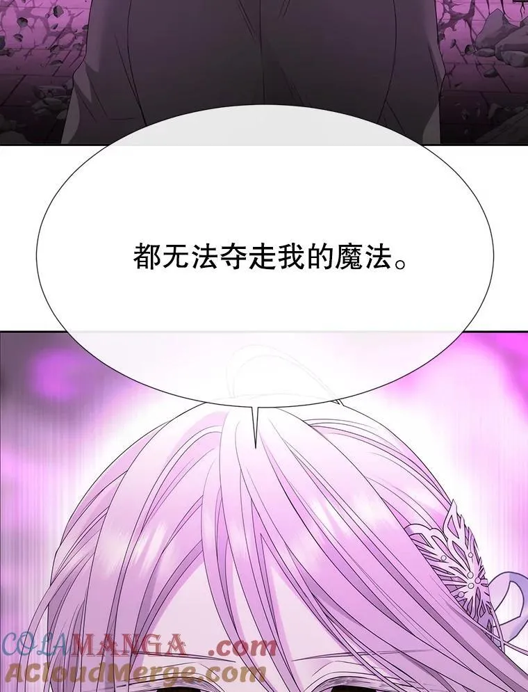 200.堕落之息39