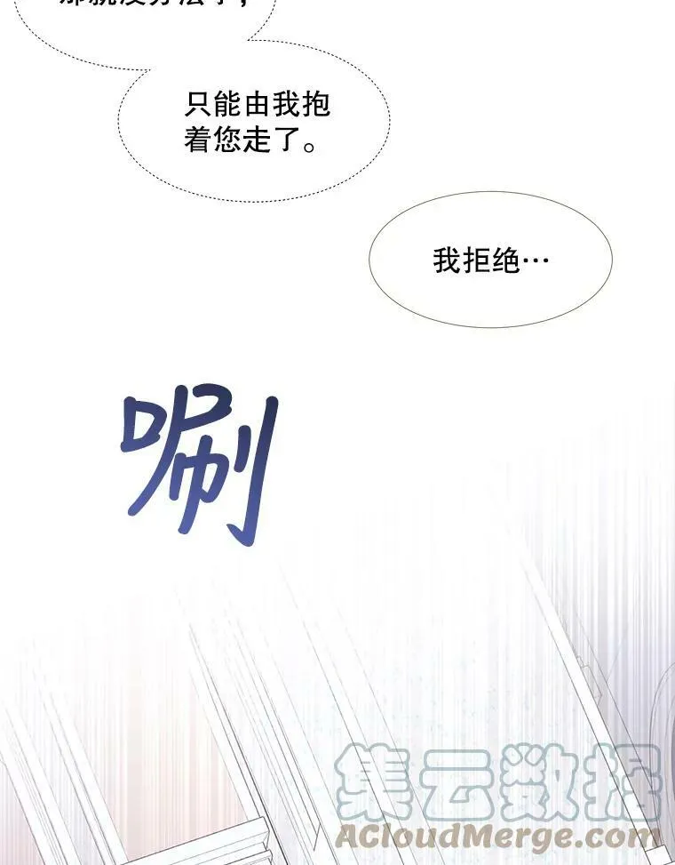 62.再见埃文12