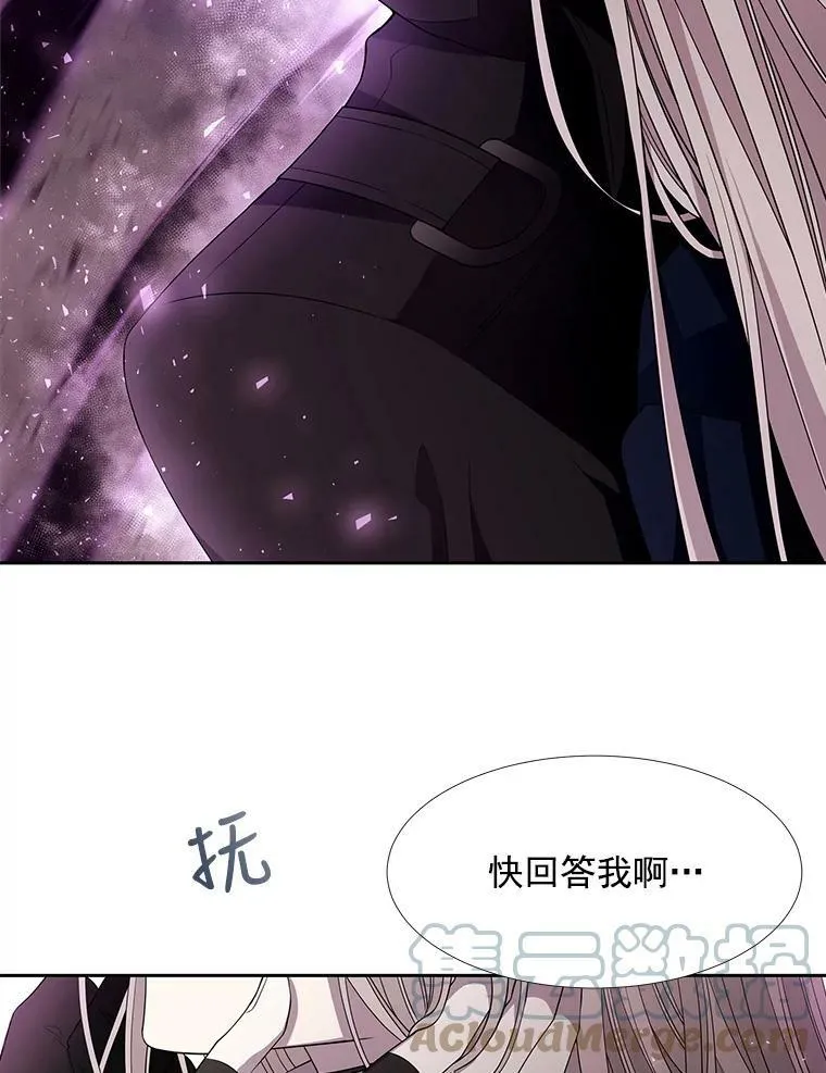 50.“他”回来了？9
