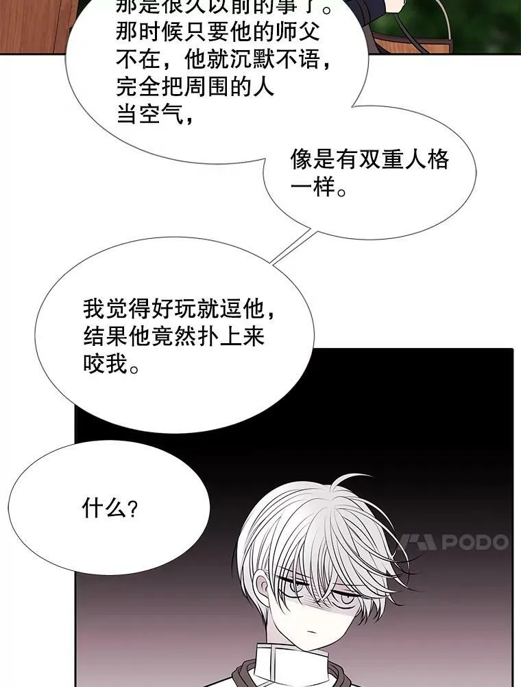 72.破境29
