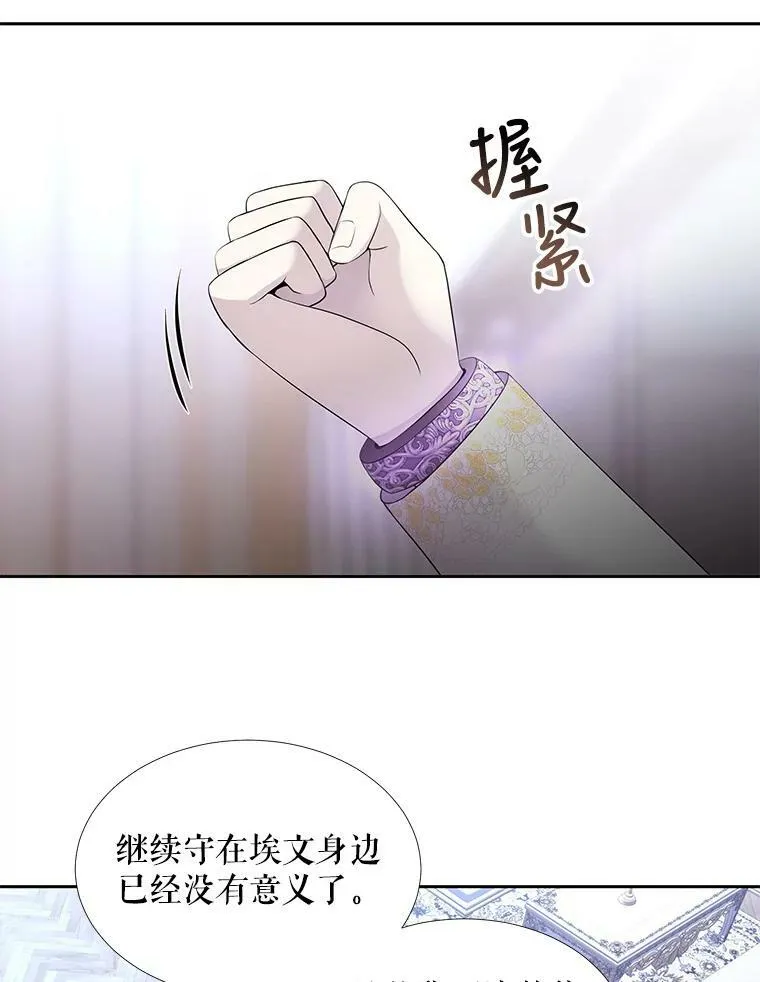 119.碰面58