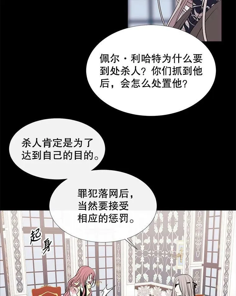 76.佩尔·利哈特25